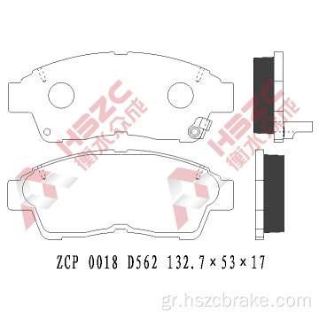 FMSI D562 Pad Brake Car για Toyota